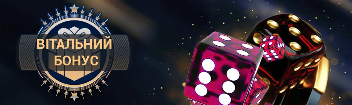 Rox Casino
